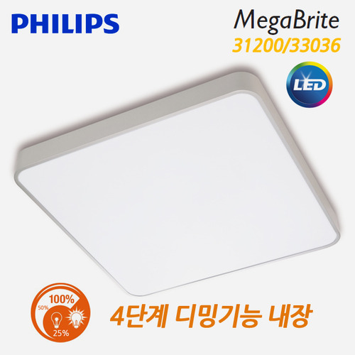 [필립스]Mega Brite 31200 33036 LED 거실등/방등[천정등/거실등/인테리어조명/주방등/방등/무드등/침실등/실내등/천장등]