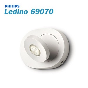 [필립스]Ledino 69070 LED벽조명 [벽등/인테리어조명/장식등/인테리어벽등/무드등]