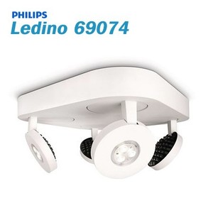 [필립스] 레디노69074 천정조명 LED천정등 스팟조명 LED스팟조명